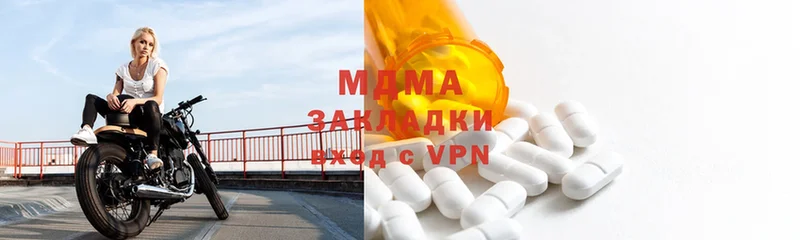 MDMA Molly  Палласовка 